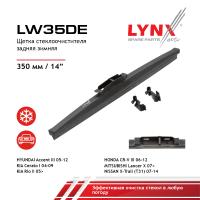 LW35DE