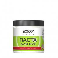 Паста для рук очищающая LAVR Ln1701 0.5л