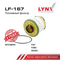 LF-167