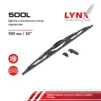 500L