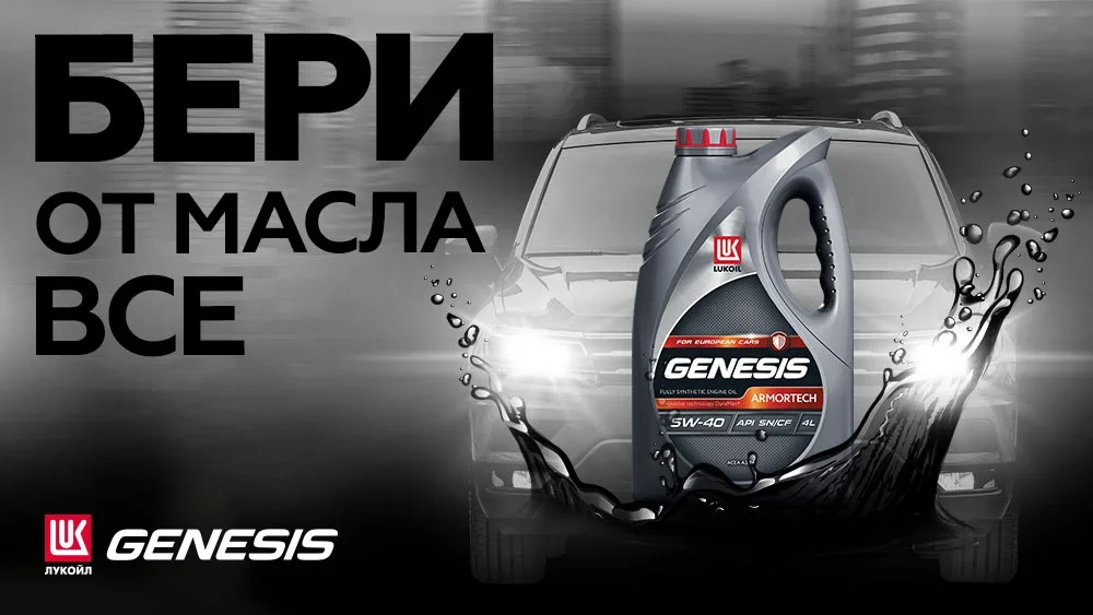 _-Genesis_-1000x563 (1).jpg _-Genesis_-1000x563 (1).jpg