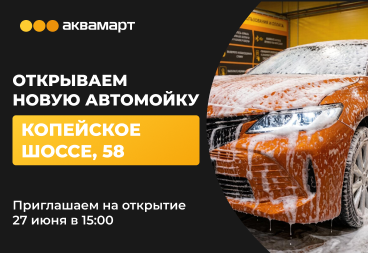 736х506, челяб.png