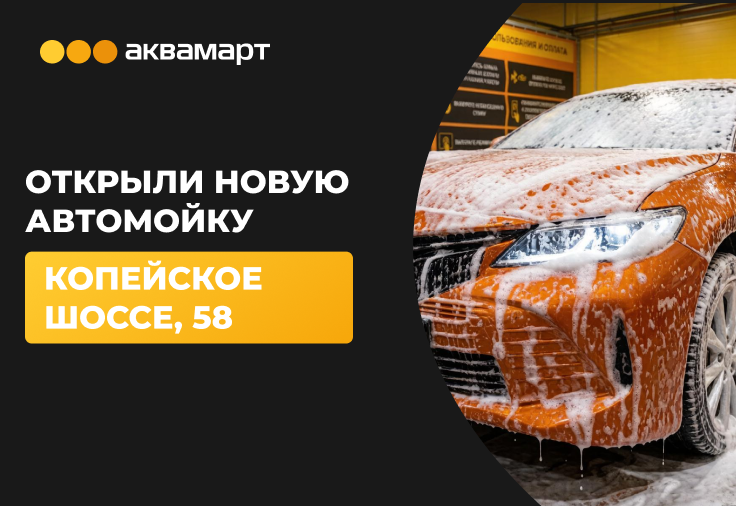 736х506, челяб.png