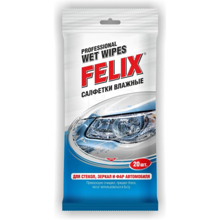Салфетки влажные для стекол ,зеркал и фар  Felix (20шт)