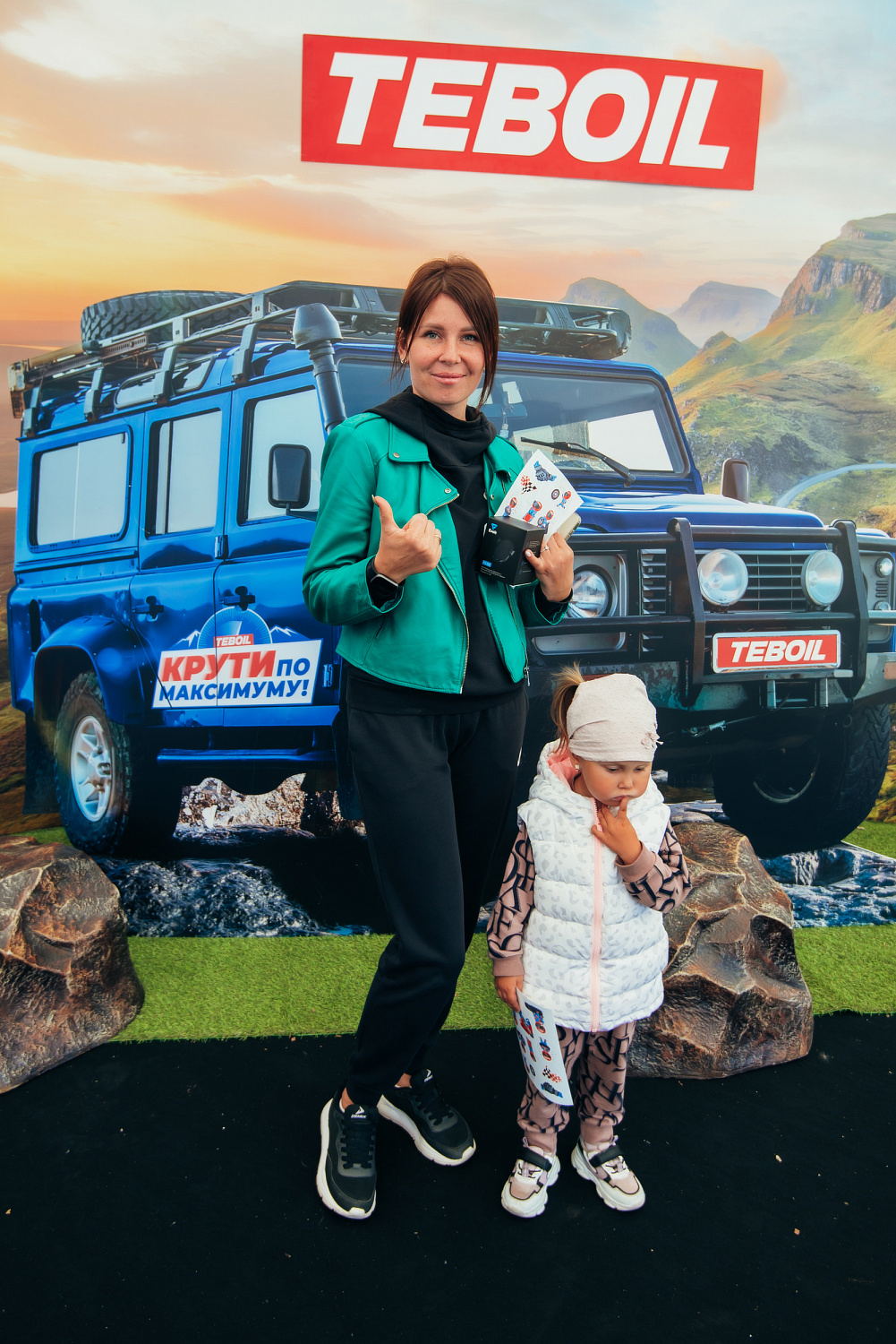 День TEBOIL в Тюмени