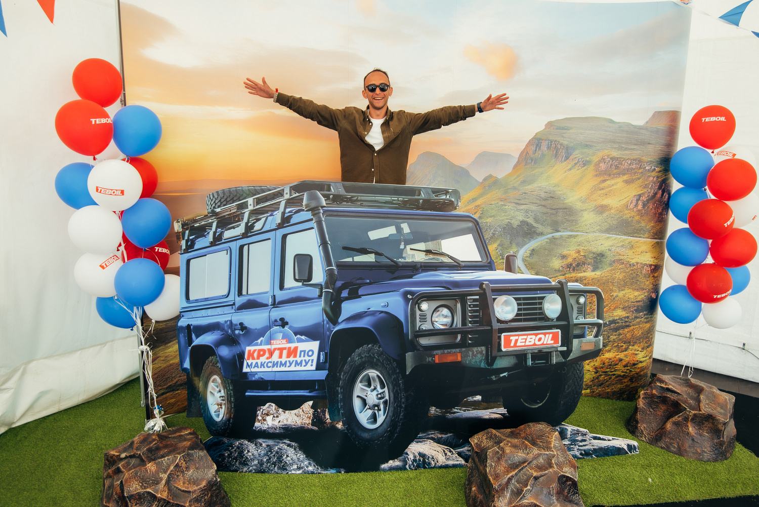 День TEBOIL в Тюмени