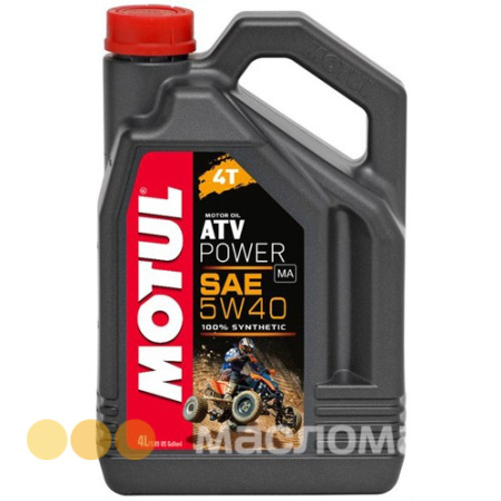 4T 5/40 ATV Power MOTUL   4л. синт. API SN/SM/SL/SJ Масло моторное для спорт.квадроциклов /кор.4шт./