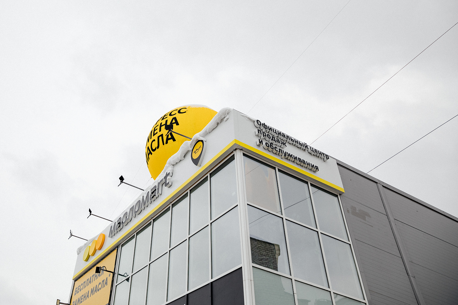 Открытие 10 центра в Тюмени!